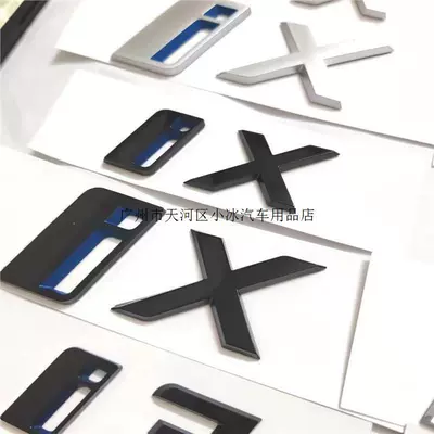 logo, black decorative logo for the: Car logo