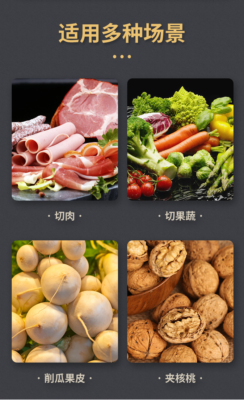 钢片柄五件套_04.jpg?x-oss-process=image/format,png