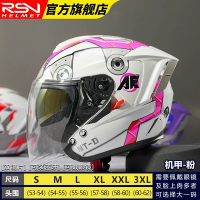Motosiklet dəbilqələri — Half Helmet Men's Retro Women's - s-mecha-pink-upgraded-version-double-mirror-model