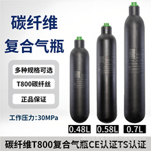 ̼�w�S��ƿCE�J�C0.48L/0.58L�߉���ƿ300bar�w�S��ƿ30MPA��ˮƿ