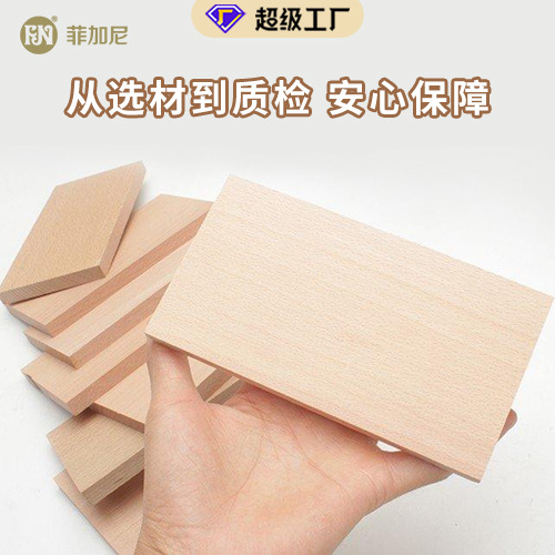 Juguete educativo de madera para niños Luban Lock, juego de regalo de cerradura Kongming para el aprendizaje temprano, desarrollo de la inteligencia, coordinación práctica y juego de mortajar y espigar.