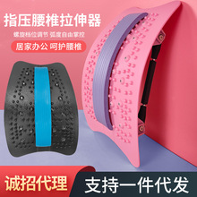 腰椎间盘拉伸按摩器护腰带曲度腰肌矫正男女腰部脊椎背靠垫托家用