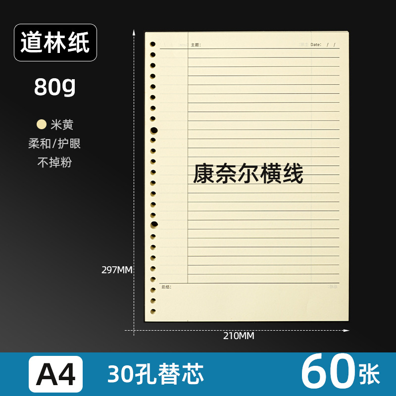 A4_코넬 수평선 [1]]