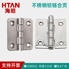 304P䓹Iq朙CеO 늙Tq朳ظ50*44*2mm