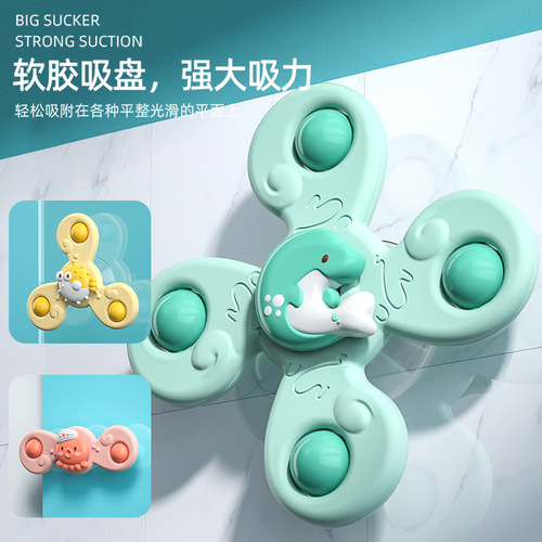 Children's suction cup spinner toy ocean dinosaur spinner baby bath water toy fun rattle toy