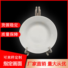 L�S��ֱ�N�˴��մɜ��P �ڏ�20.2cm �����״ɱP�����l HN-C202