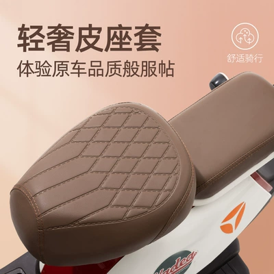 Electric Car Seat Cover Waterproof and Sunproof Yadi Emma Battery Car Seat Cover Four-Season Wear-Resistant Thickeneded Seat Cover