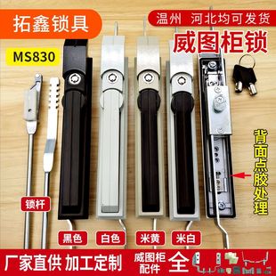 MS830����B�U�i��늙����D���i�����iо���ۙ��W�j�C���i�羳