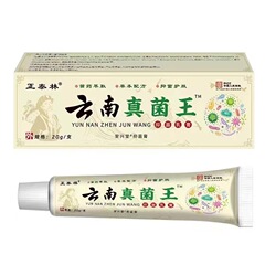 メーカー卸売り正泰林雲南真菌王代発