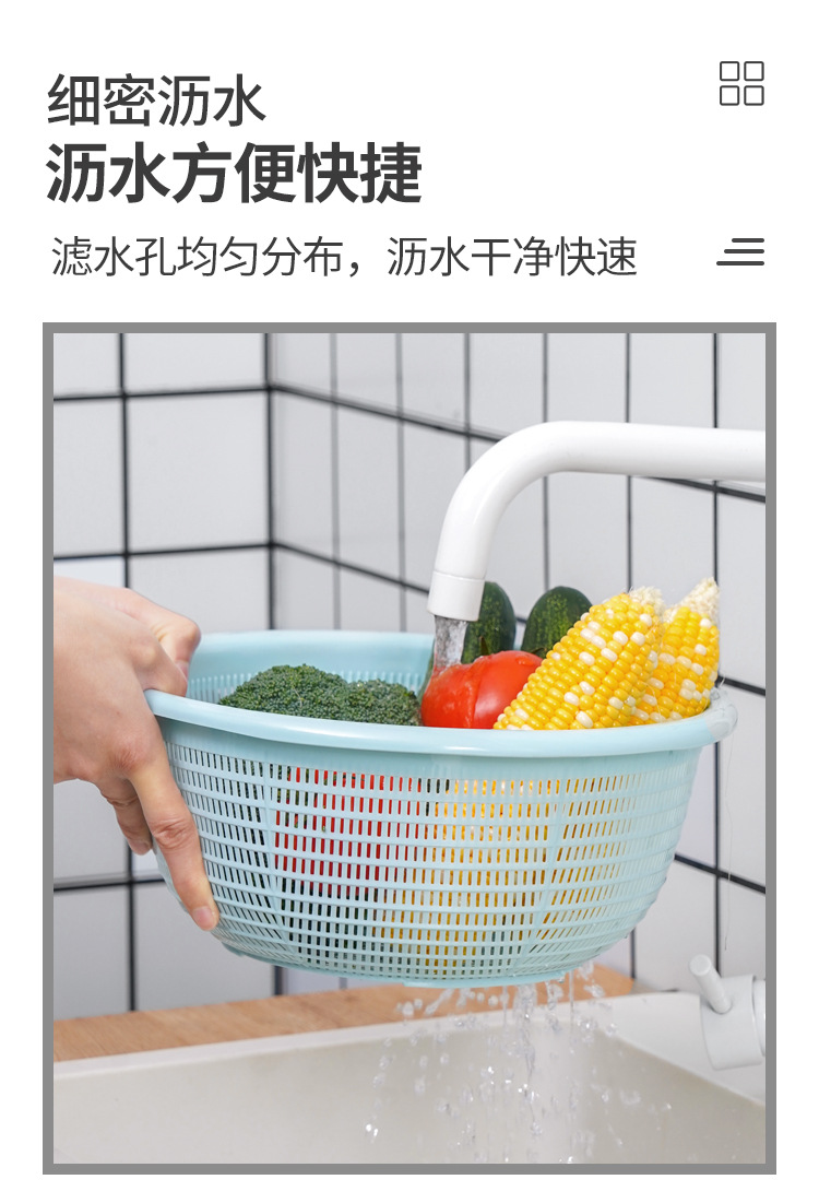 沥水篮详情_05.jpg