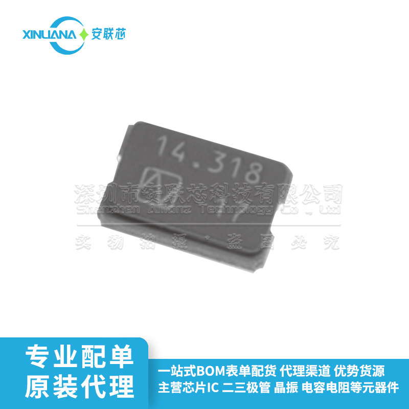 NX5032GA-16.000M-STD-CSU-2 无源晶振 谐振器 汽车级贴片晶振