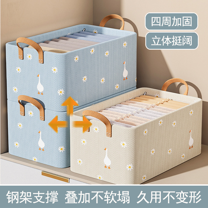 데이지 의류 보관함 가정용 옷장 패브릭 대용량 서랍형 의류 보관함 접이식 보관함