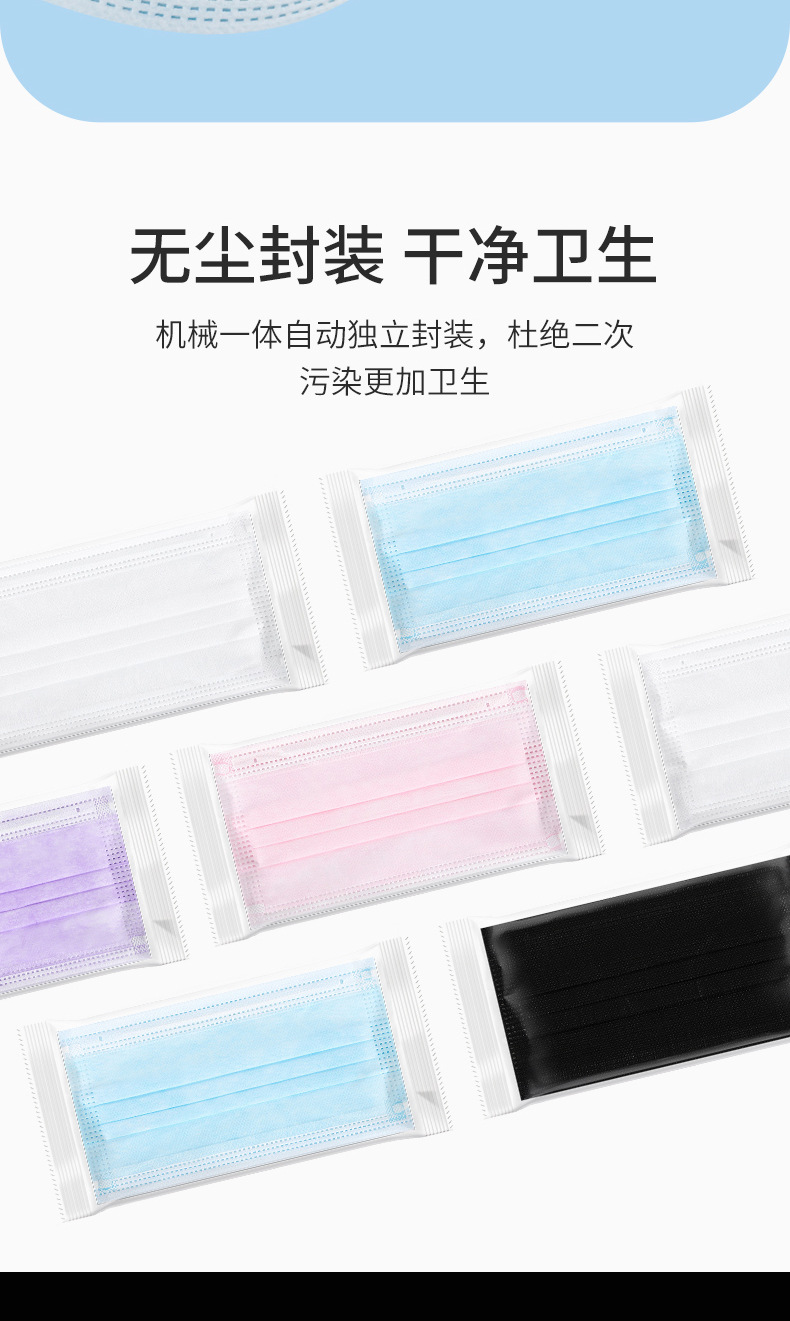 五色口罩_05.jpg