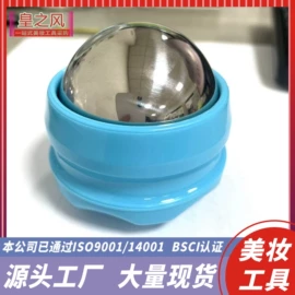 美容棒;瘦脸工具;钥匙扣及钥匙扣配件