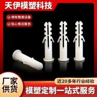 厂家定制膨胀管塑料模具加工精密笔模具注塑定制模具定制