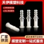 精密定制塑料注塑笔模具