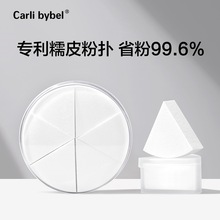 扇形三角粉扑粉底液腮红美妆皮面美妆蛋不吃粉名化妆海绵