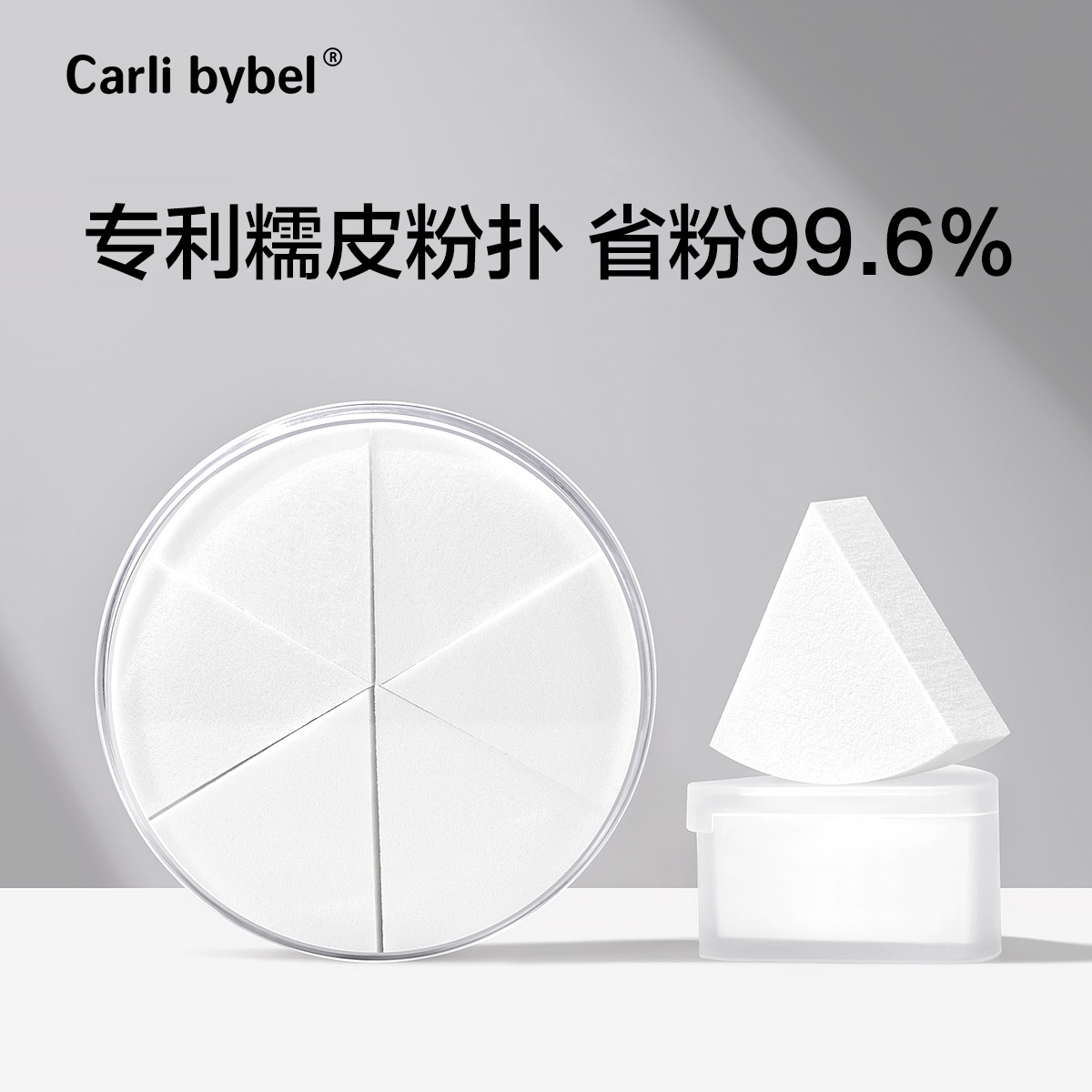 扇形三角粉扑粉底液腮红美妆皮面美妆蛋不吃粉名化妆海绵