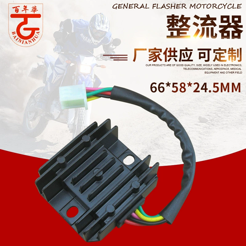 Мотоциклетный выпрямитель, подходящий для зарядного устройства регулятора выпрямителя мотоцикла CG125, небольшой вилки