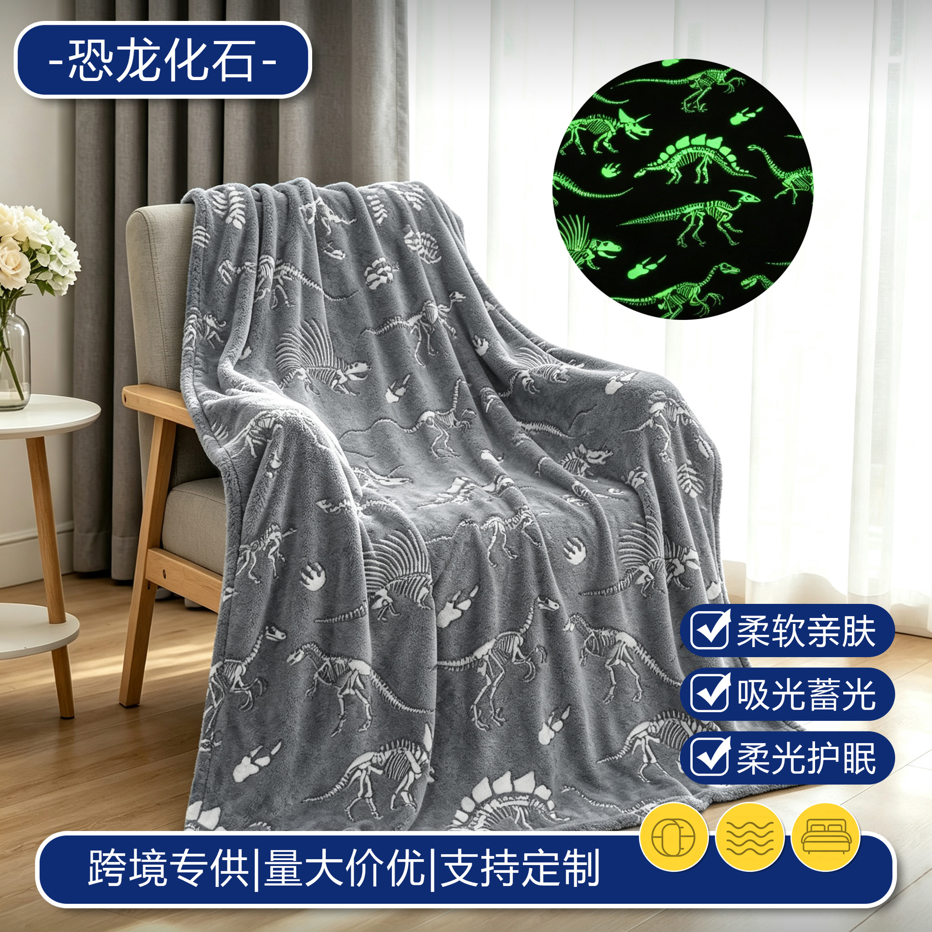 공룡 화석