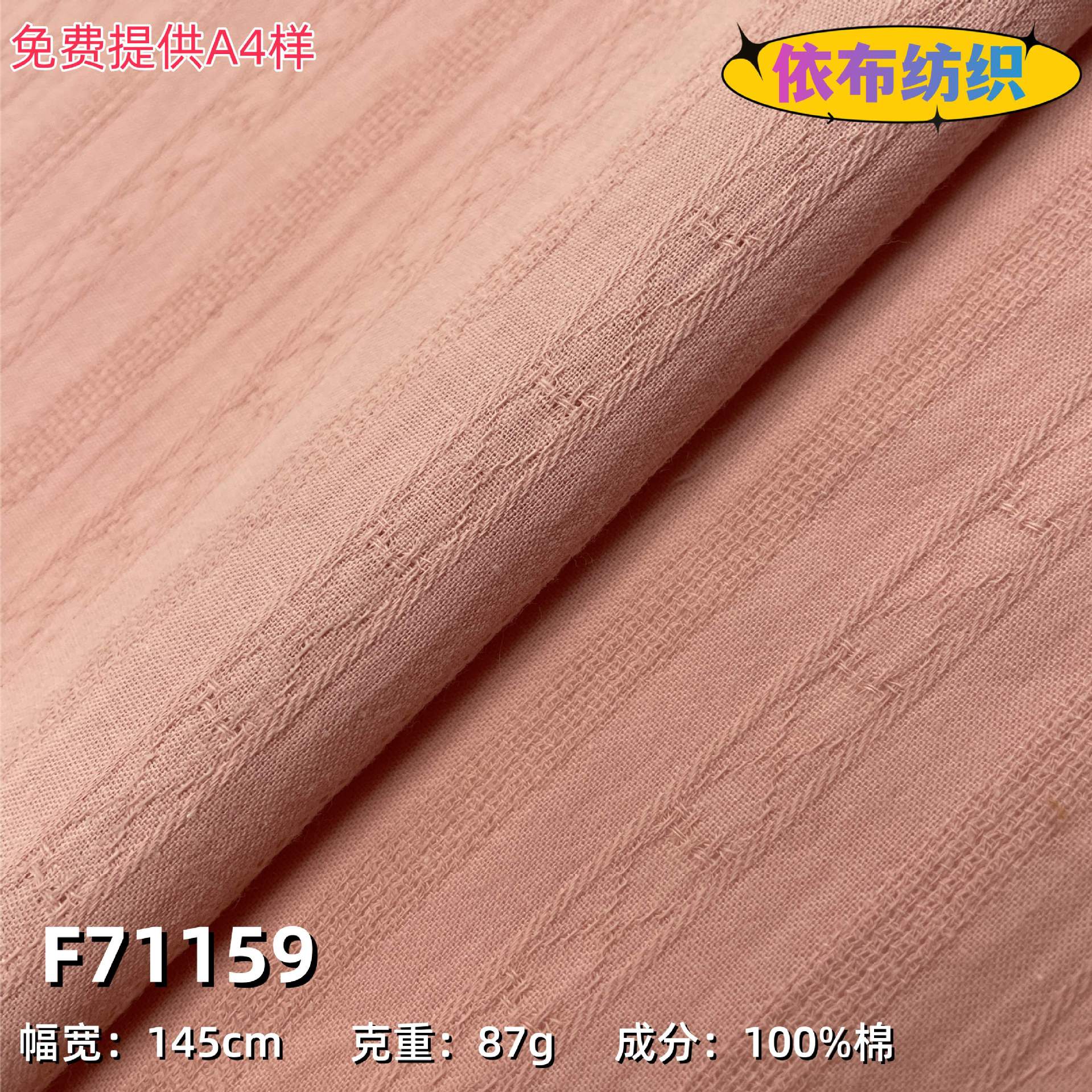 全棉纱罗条纹提花布料夏季小清新纯棉居家服睡裙睡衣衬衣裙子面料