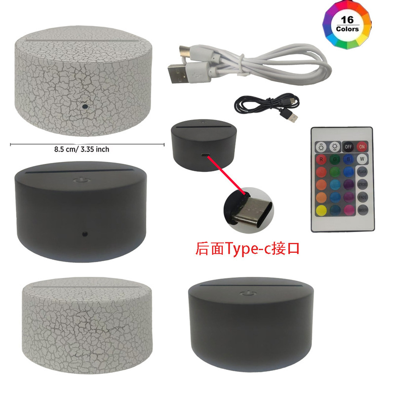 クロスボーダー卸売り3d小夜灯台座リモコンタッチ七彩台座DIYアクリル創意Type-c台座|undefined