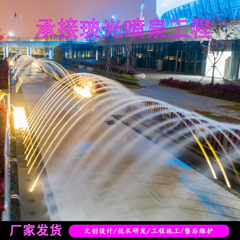 高档小区水景设计夜间亮化工程玻光喷泉玻光跳泉音乐喷泉源头厂家