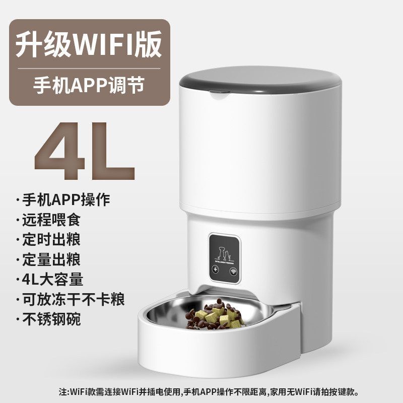 Alimentación automática inteligente para mascotas, comida para gatos, perros, conservación regular y cuantitativa, WiFi Rice Home alimentación remota