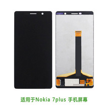 适用于N屏幕Nokia 7plus内外屏 触摸显示总成 液晶屏 lcd手机屏幕