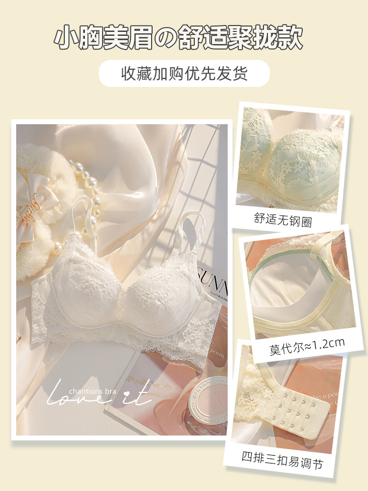 Pura chica sexy encaje aromático sujetador pequeño pecho reunido aceite esencial masaje cómodo ajuste sujetador traje 6016