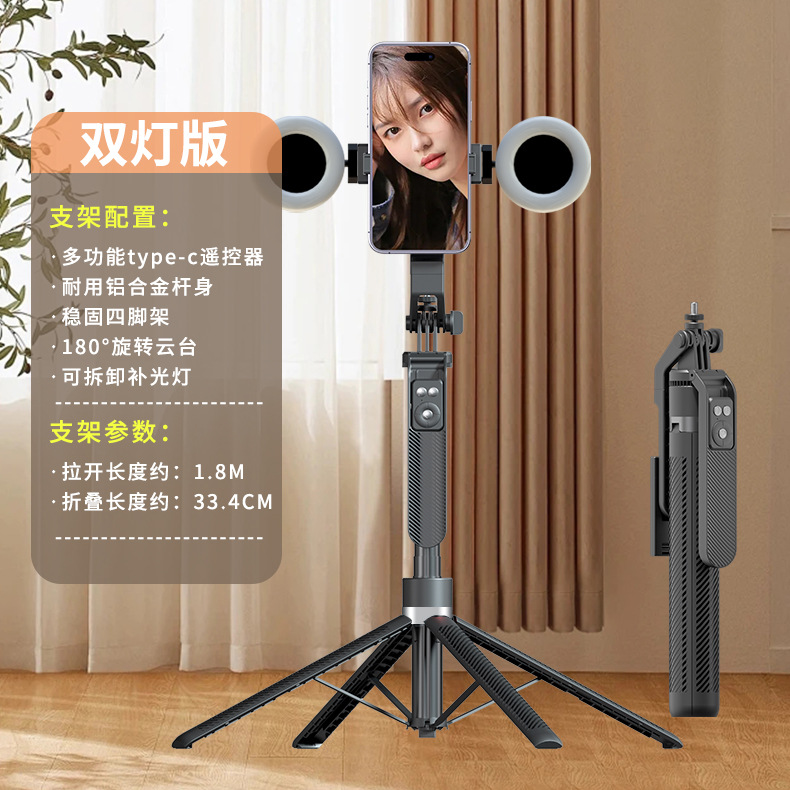 검정색 1.8m 알루미늄 합금 + 2개의 대형 원형 조명 A14