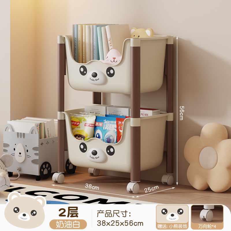 儿童书架玩具收纳架小推车零食多层绘本置物架家用可移动整理架子|undefined