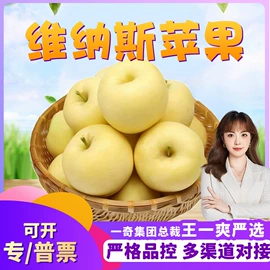 瓜果类;苹果;西式糕点