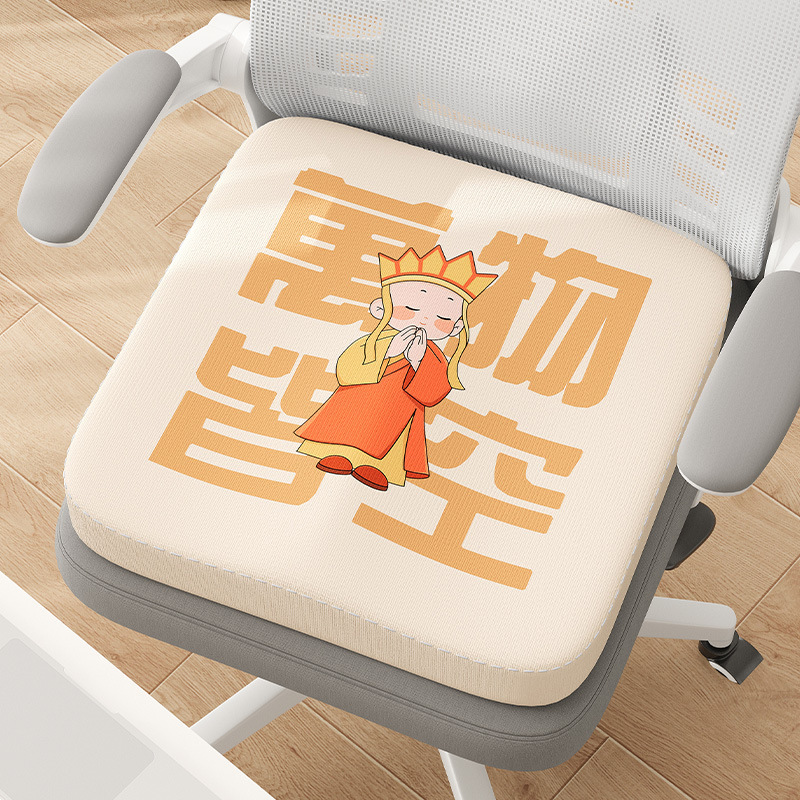 ソースファクトリー夏のアイスシルク低反発クッションオフィス座り椅子クッション涼しく通気性のあるホームチェアクッション|undefined