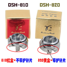 ��ʢ8B����DSH-810��݆810 820���^܇���^DSH-820�S��ֱ�� �羳