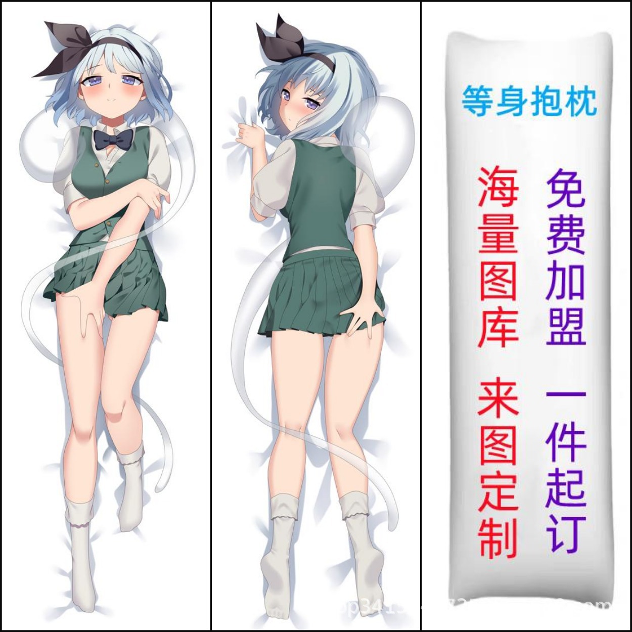 Touhou projekto gyvenimo dydžio pagalvės užvalkalas - anime gerbėjų prekės ženklo žaidimams ir kolekcionieriams