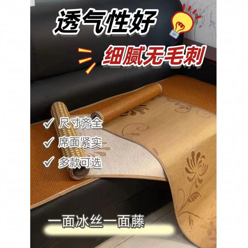 Children's Mat Double-Sided Summer Ice Silk Rattan Mat Sofa Cushion Kindergarten Crib Dormitory Sofa Cushion Aliexpress