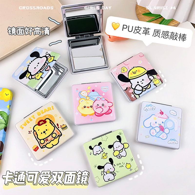 Cute handheld double-sided foldable square small mirror
