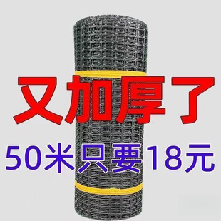 Fence Chicken Net Orchard Duck Goose Chicken Breeding Net Plastic Corn Fence Net Protective Net Chicken Net Fence