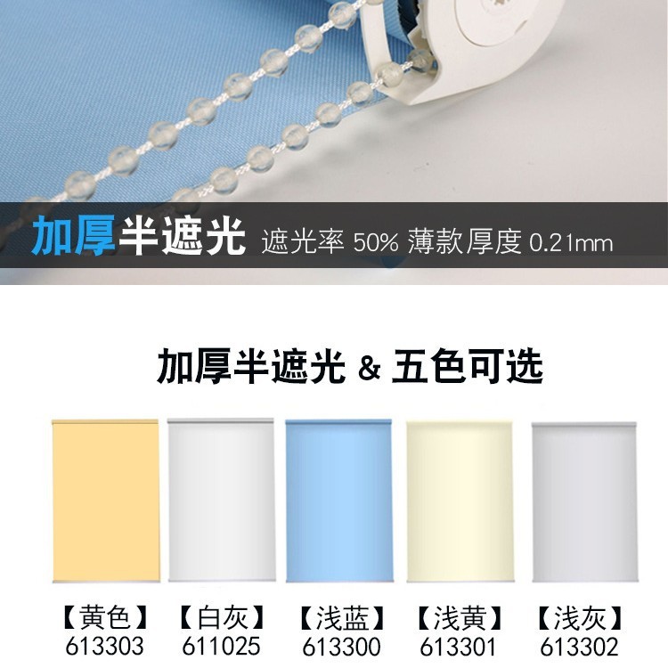 卸売り電動シャッター防風難燃ロゴ遮光シャッター昇降穴なしカーテンシャッター日光生地|undefined