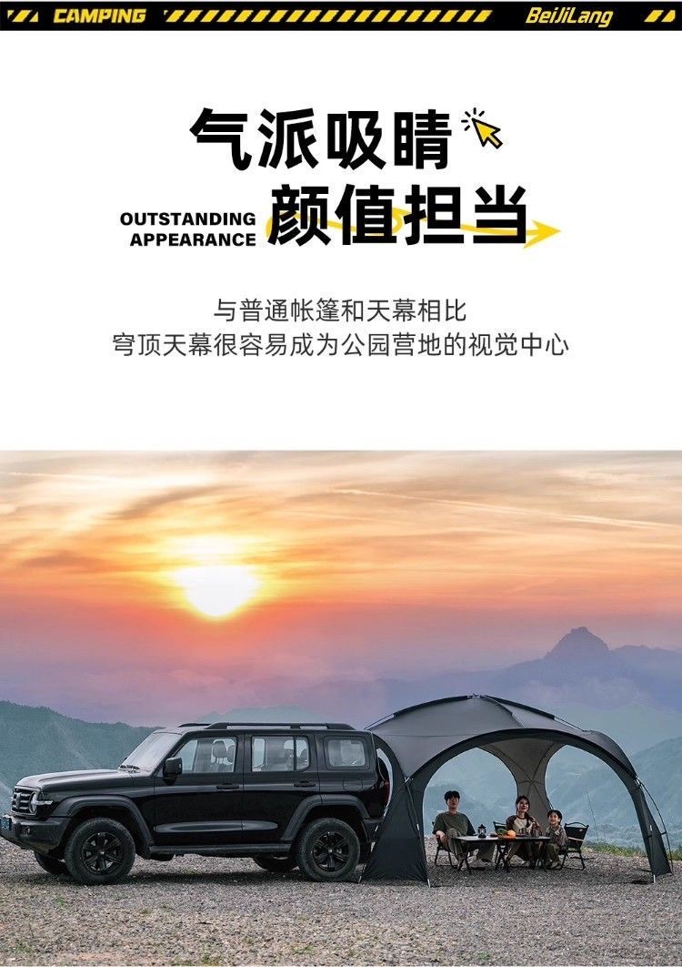 Black Dome Canopy Extra-Large Sunshade Tent for Outdoor Camping, Rainproof Folding Sun Shelter
