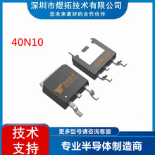 Sֱ 40N10 bTO-252 100V 40A 52.1W ЧNϵMOS