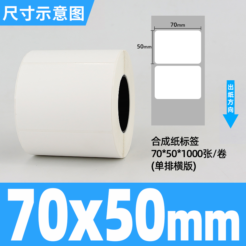 방수 및 찢어짐 방지 70*50*1000 단일 행 수평 버전