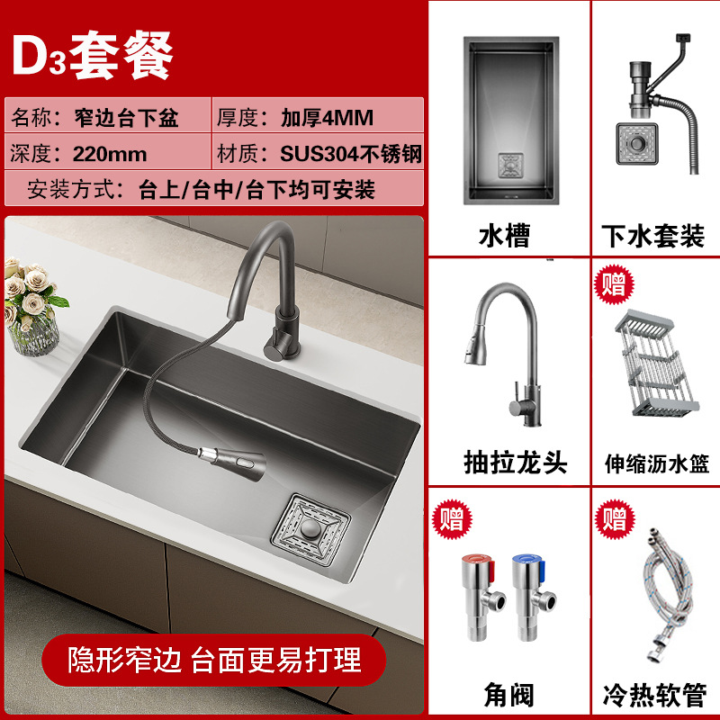 304 lavabo de acero inoxidable lavabo de platos domésticos gran tanque único espesado lavabo de platos de mesa de mano otro