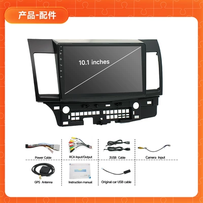 Android Intelligent Navigation All-In-One | DVD Navigation