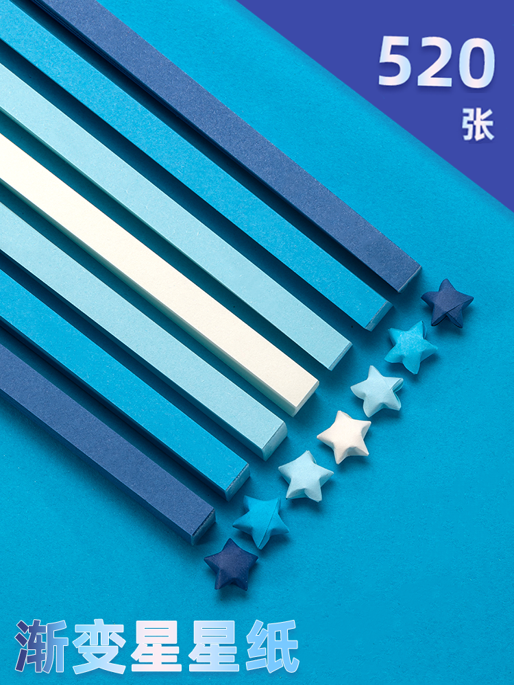 Gradient Color Star Origami Strips Stacked Star Bottle Lucky Star Colorfuled Paper Strips Glass Bottle Braided Five-Pointed Star Bottle Handmade Paper