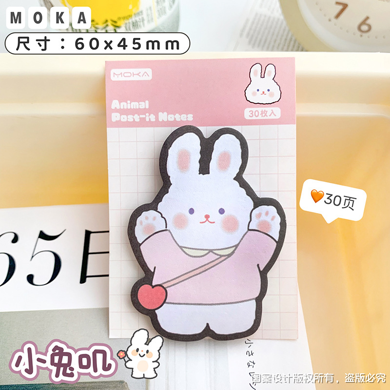 Papelería creativa nota adhesiva 30 piezas de papel de nota adhesiva buena nota n veces pegatinas estudiante de escuela primaria regalo de dibujos animados animal nota adhesiva