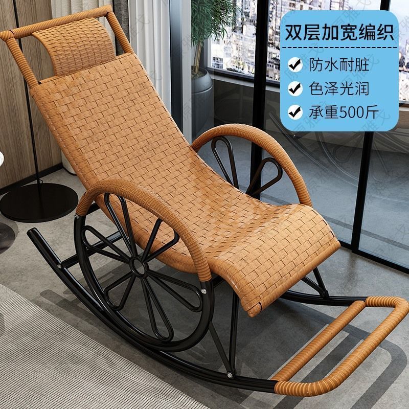 摇摇躺椅椅阳台家用休闲藤编老人逍遥椅子摇摇椅藤椅摇椅躺椅大人|undefined