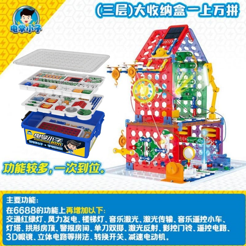 200 штук электронных блоков