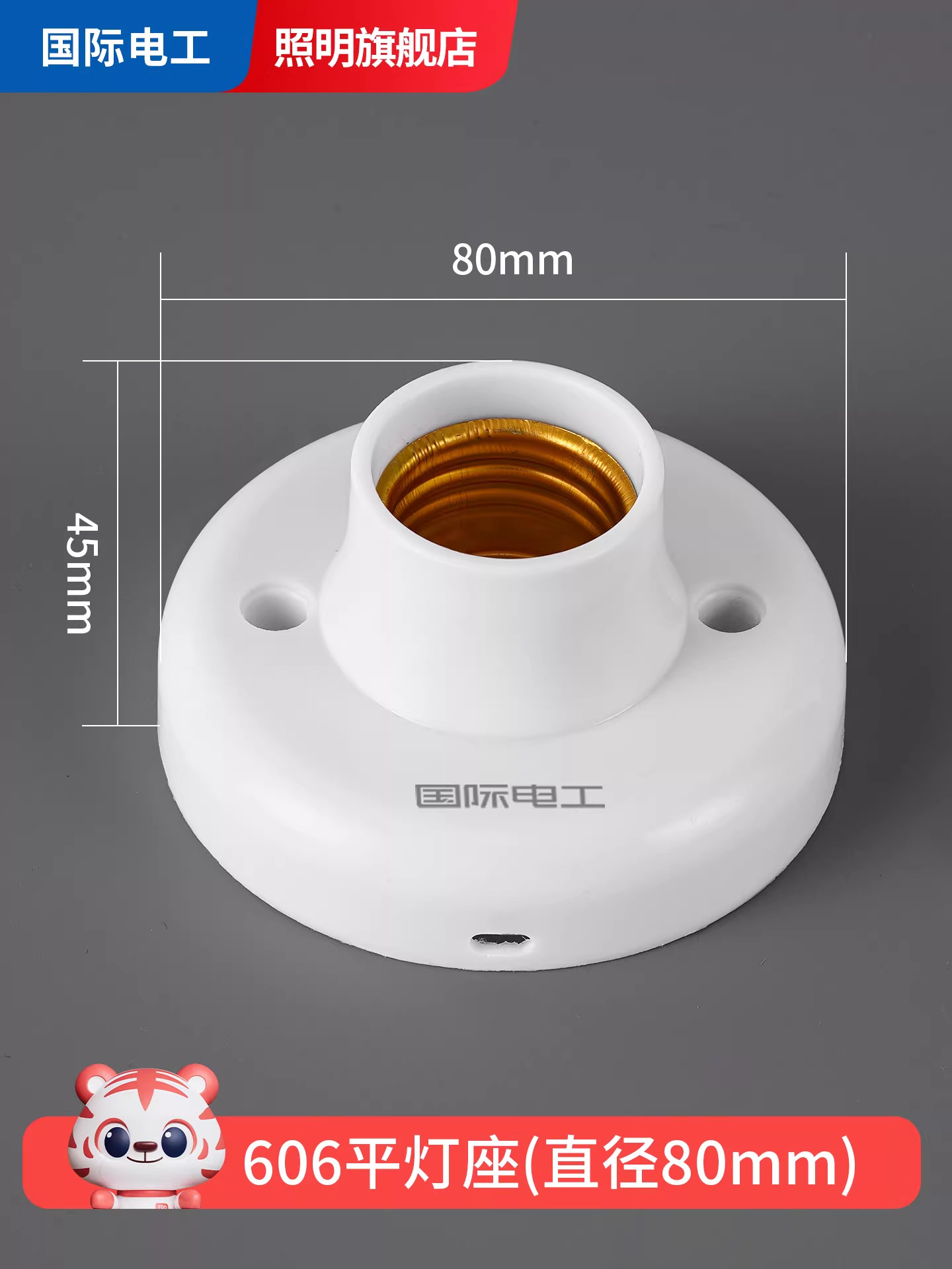 E27 escondido 86 tipo conector de lámpara de ahorro de energía LED tornillo roscado base de panel de cabeza de lámpara general al por mayor